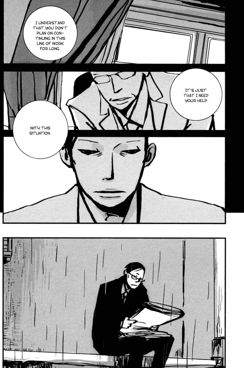 Page 7 Chapter 2 Aru to Neri to Sono Shuuhen