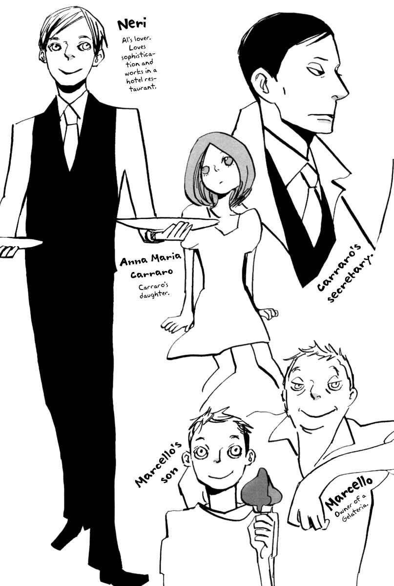 Page 6 Chapter 1 Aru to Neri to Sono Shuuhen