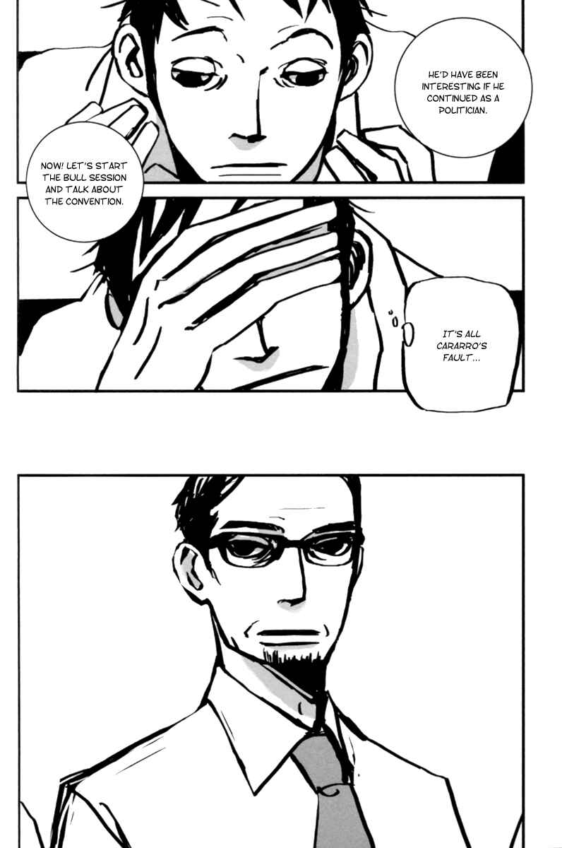 Page 10 Chapter 8 Aru to Neri to Sono Shuuhen
