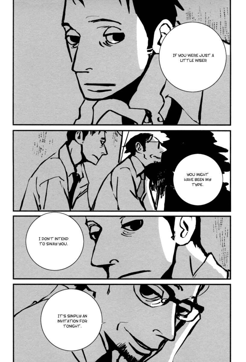 Page 24 Chapter 8 Aru to Neri to Sono Shuuhen