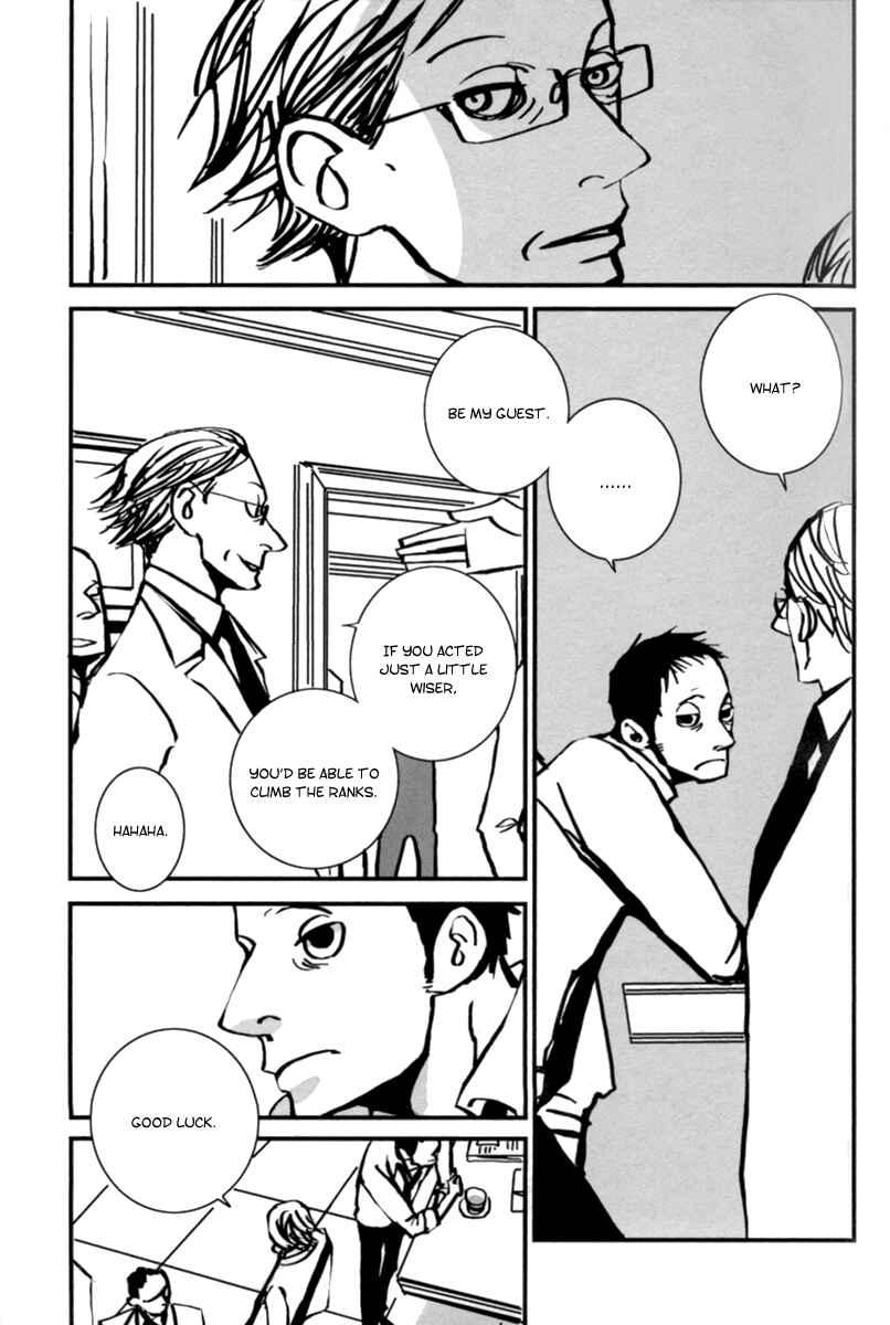Page 3 Chapter 8 Aru to Neri to Sono Shuuhen