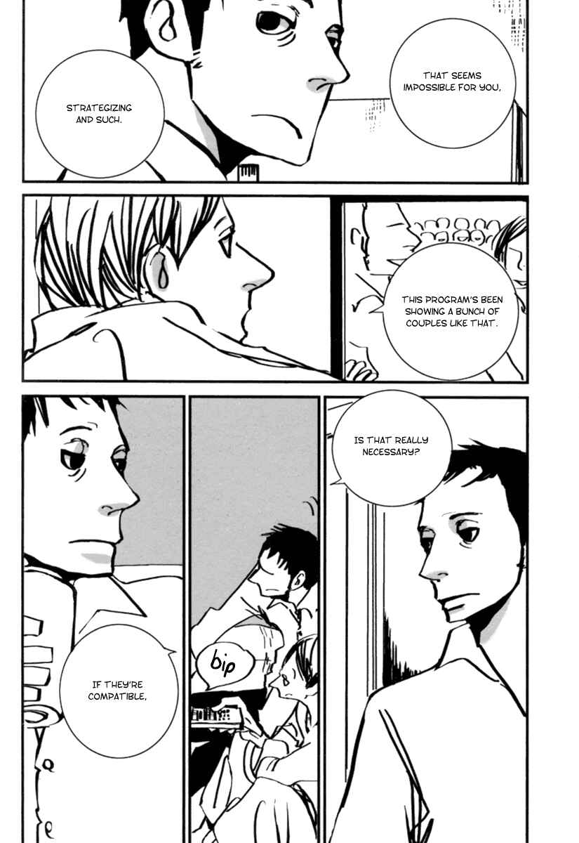 Page 30 Chapter 8 Aru to Neri to Sono Shuuhen