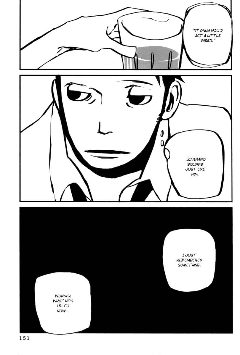 Page 5 Chapter 8 Aru to Neri to Sono Shuuhen