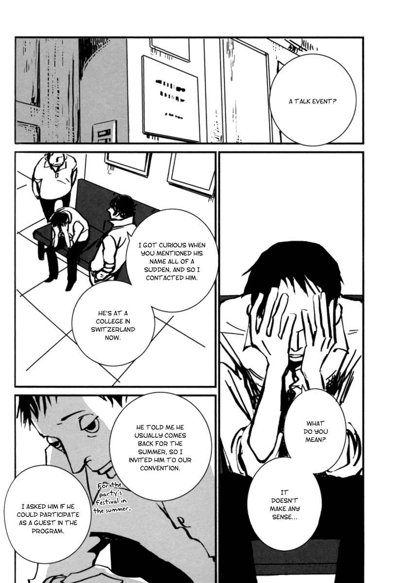 Page 8 Chapter 8 Aru to Neri to Sono Shuuhen