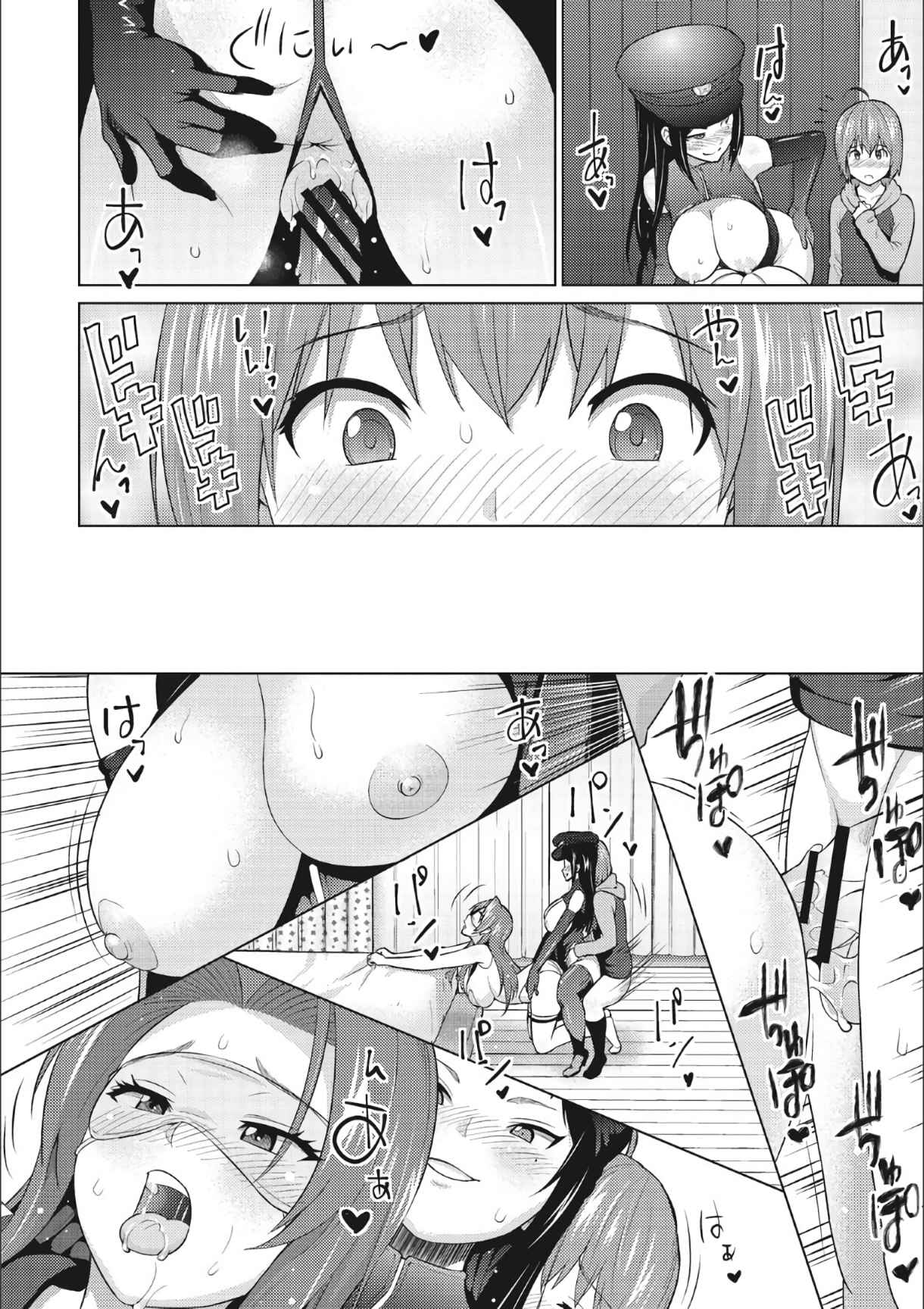 Page 16 Chapter 6 Risky Play