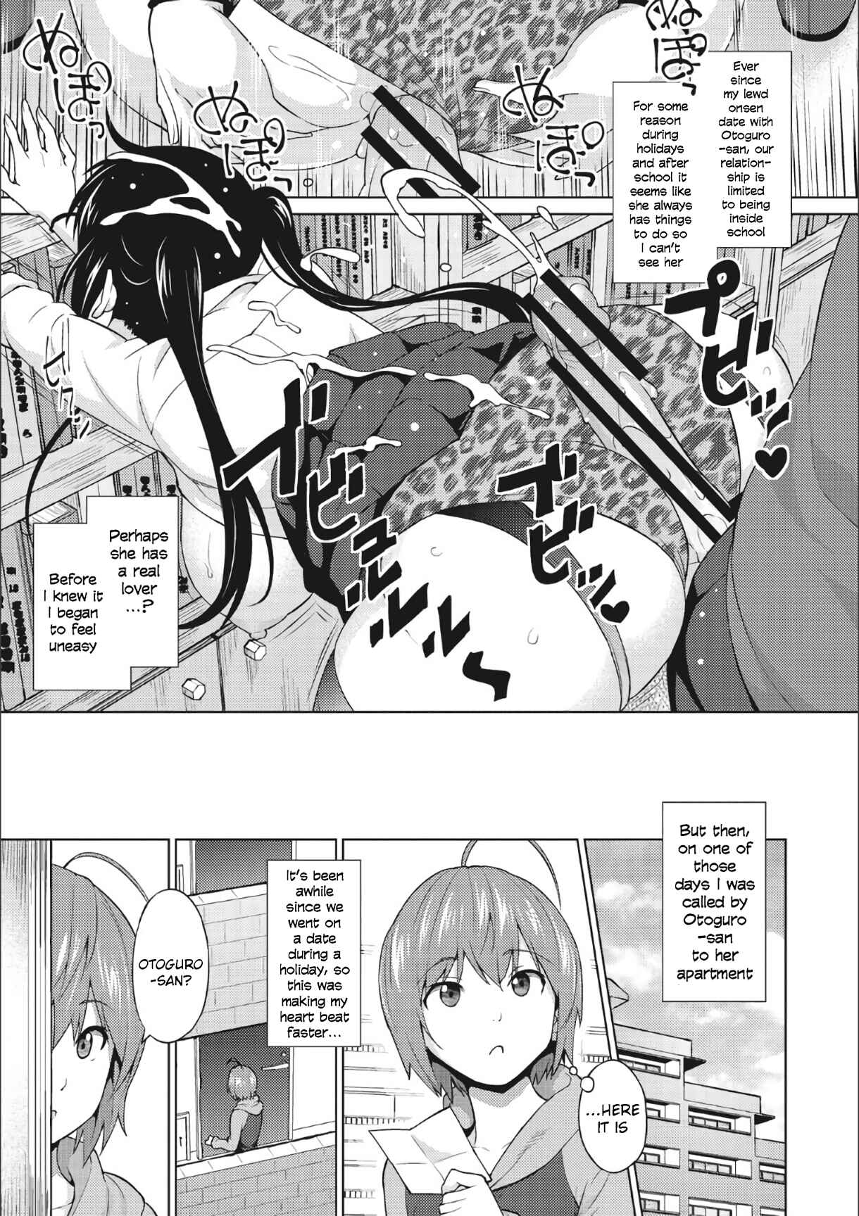 Page 7 Chapter 6 Risky Play