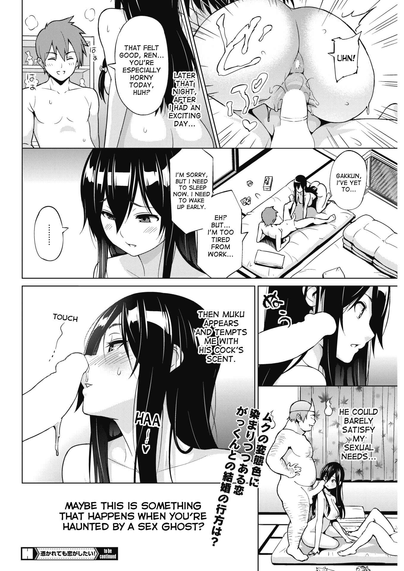 Page 18 Chapter 2 Risky Play