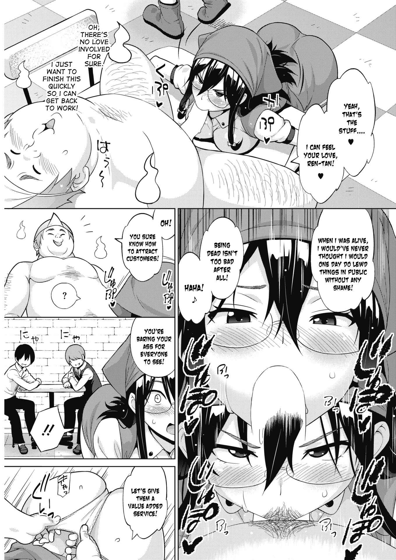 Page 5 Chapter 2 Risky Play