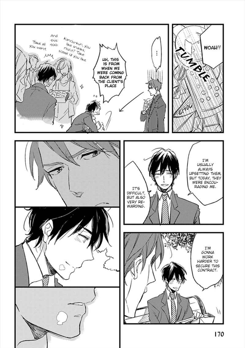 Page 17 Chapter 6 Katappashi Kara Zenbu Koi