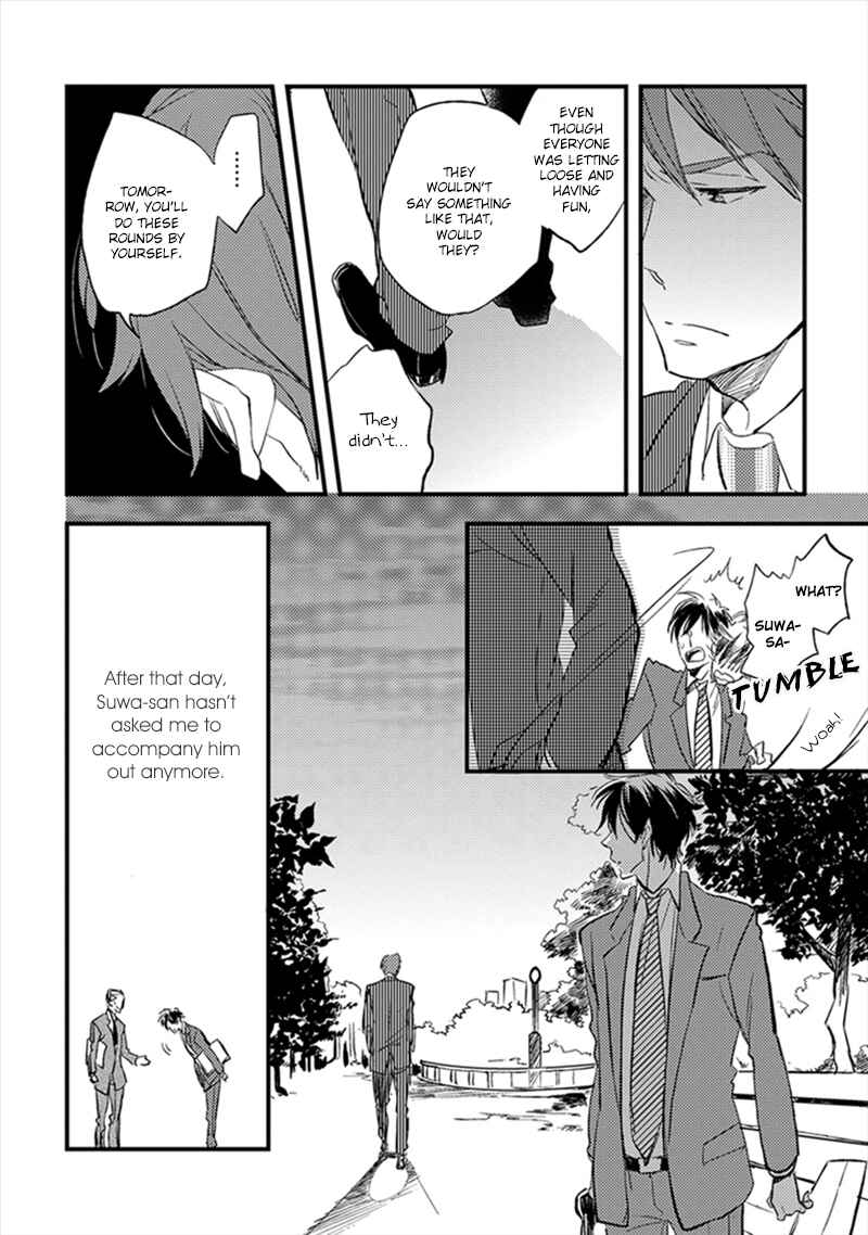 Page 19 Chapter 6 Katappashi Kara Zenbu Koi