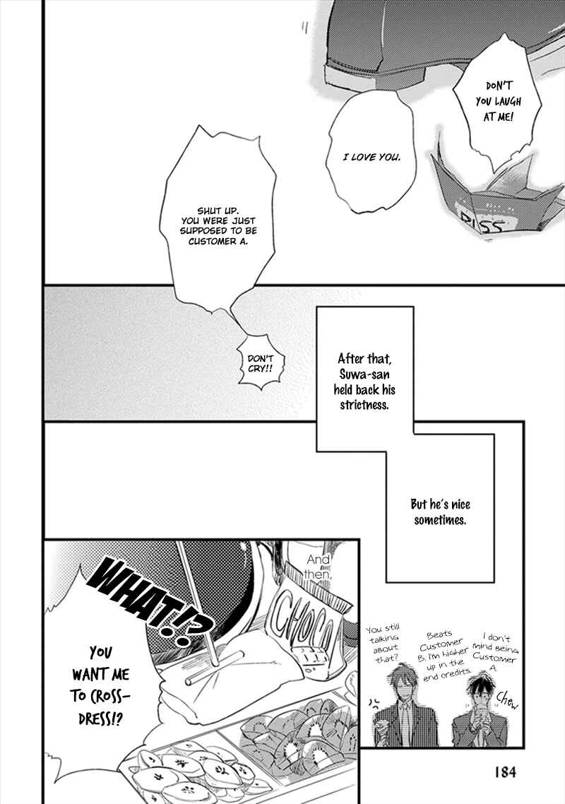 Page 31 Chapter 6 Katappashi Kara Zenbu Koi