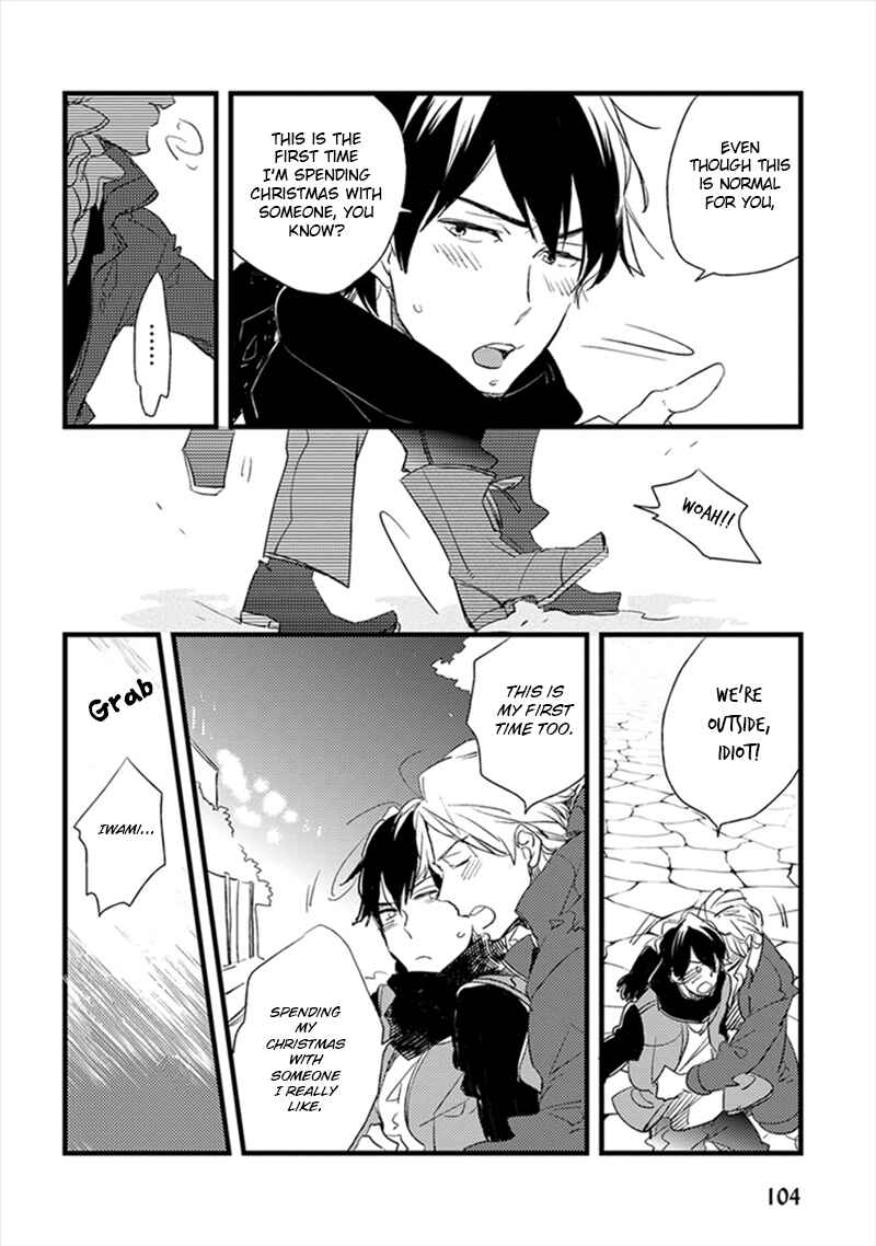 Page 13 Chapter 4 Katappashi Kara Zenbu Koi