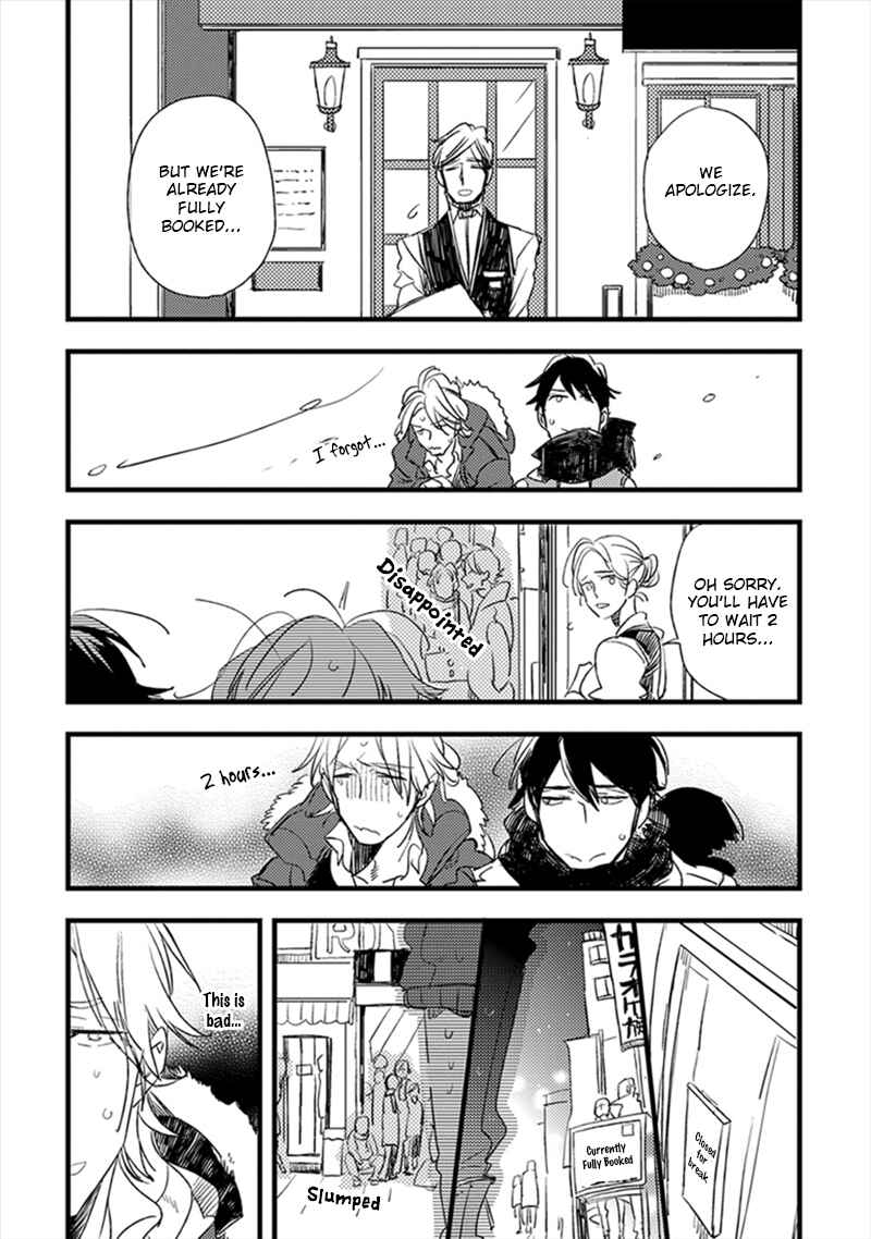 Page 15 Chapter 4 Katappashi Kara Zenbu Koi