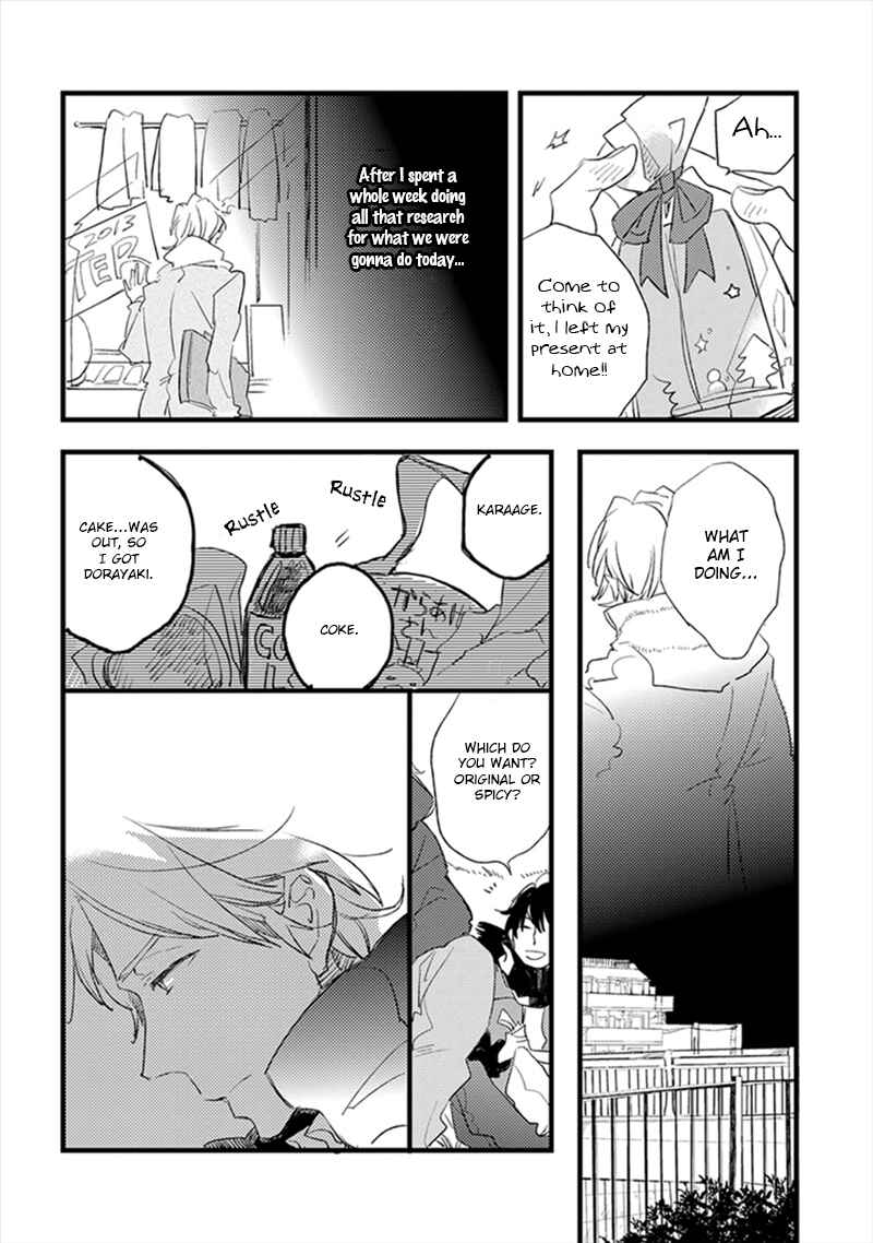 Page 17 Chapter 4 Katappashi Kara Zenbu Koi