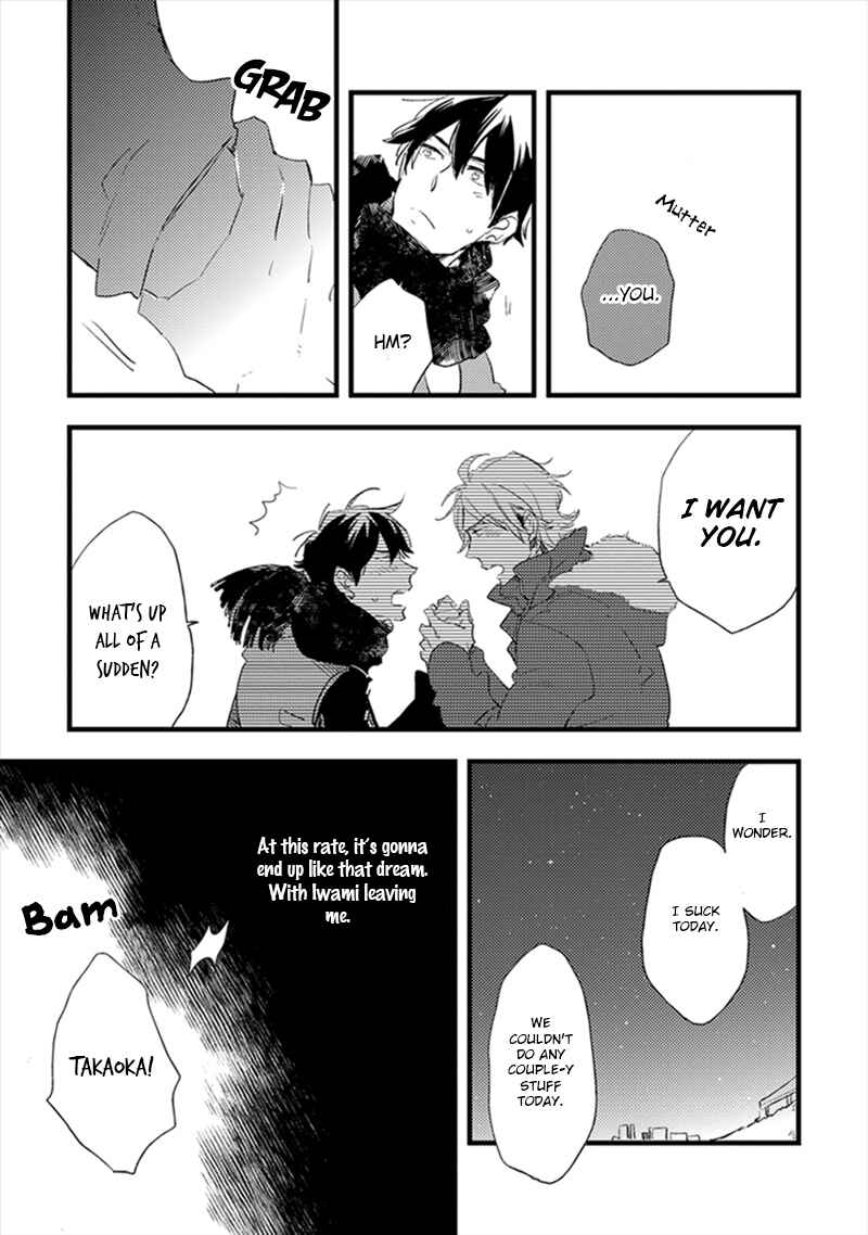 Page 18 Chapter 4 Katappashi Kara Zenbu Koi