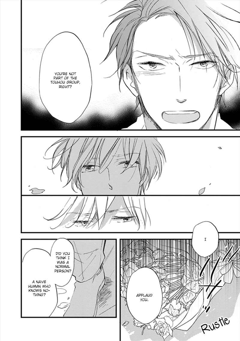 Page 19 Chapter 5 Katappashi Kara Zenbu Koi