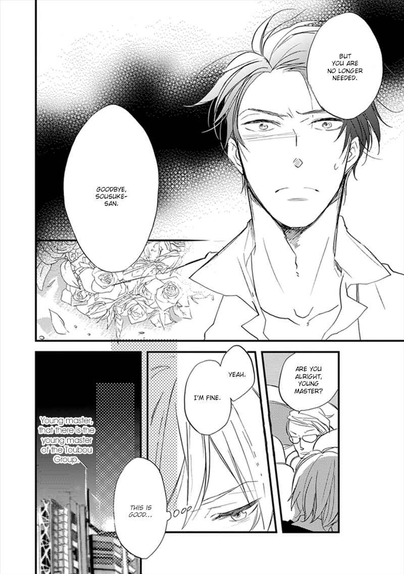 Page 21 Chapter 5 Katappashi Kara Zenbu Koi