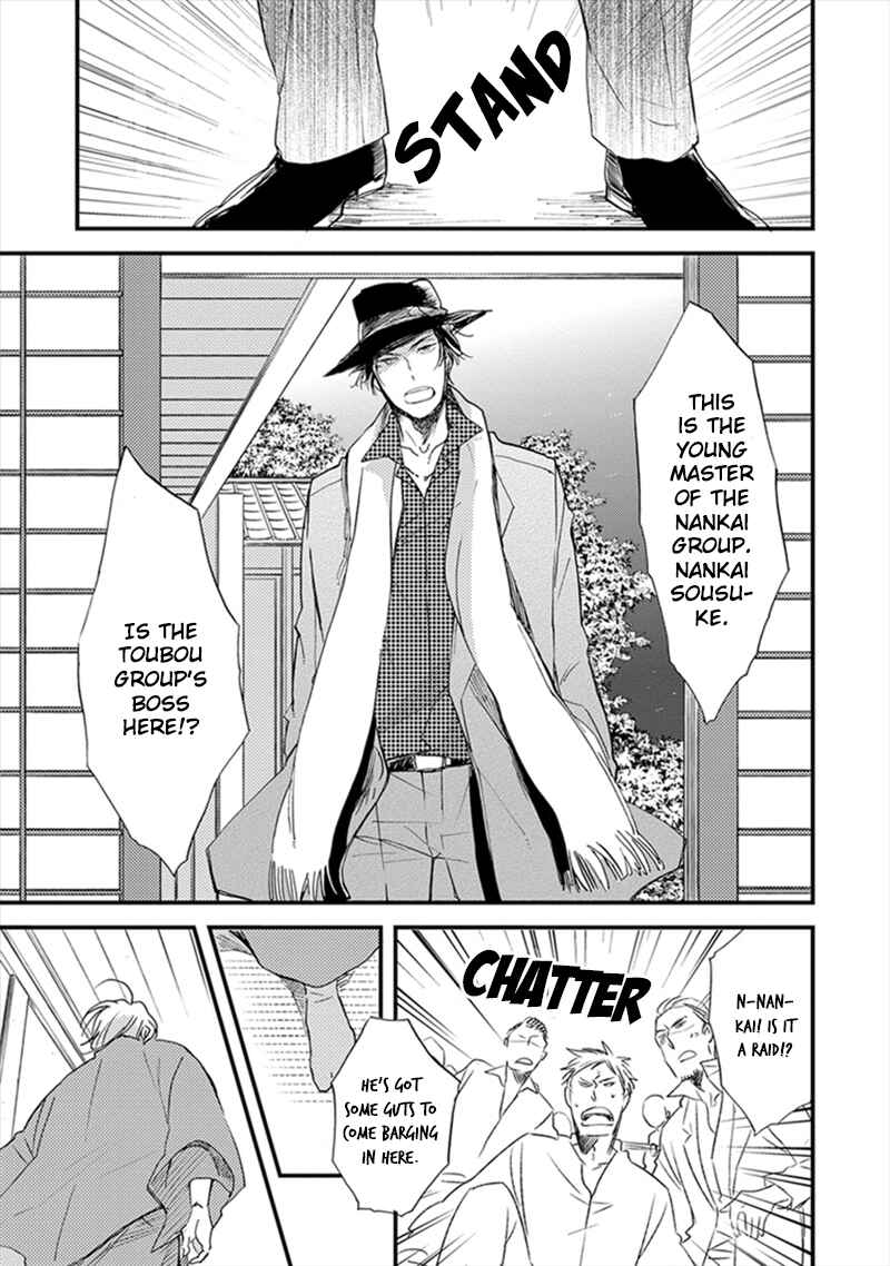 Page 26 Chapter 5 Katappashi Kara Zenbu Koi