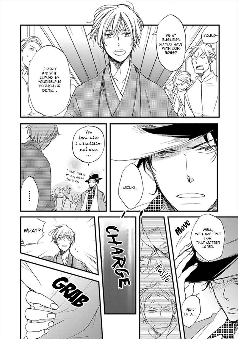 Page 27 Chapter 5 Katappashi Kara Zenbu Koi