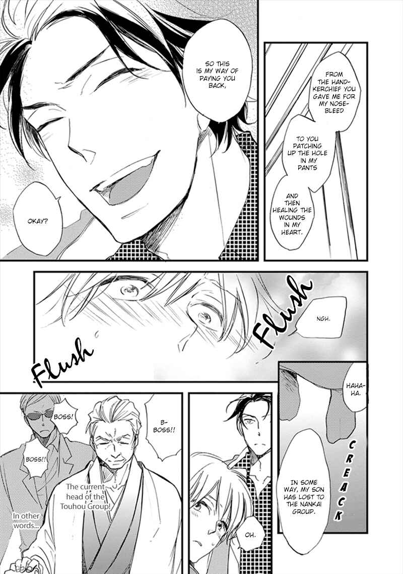 Page 30 Chapter 5 Katappashi Kara Zenbu Koi