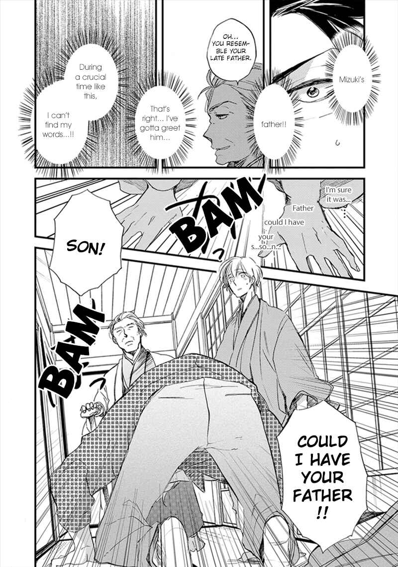 Page 31 Chapter 5 Katappashi Kara Zenbu Koi