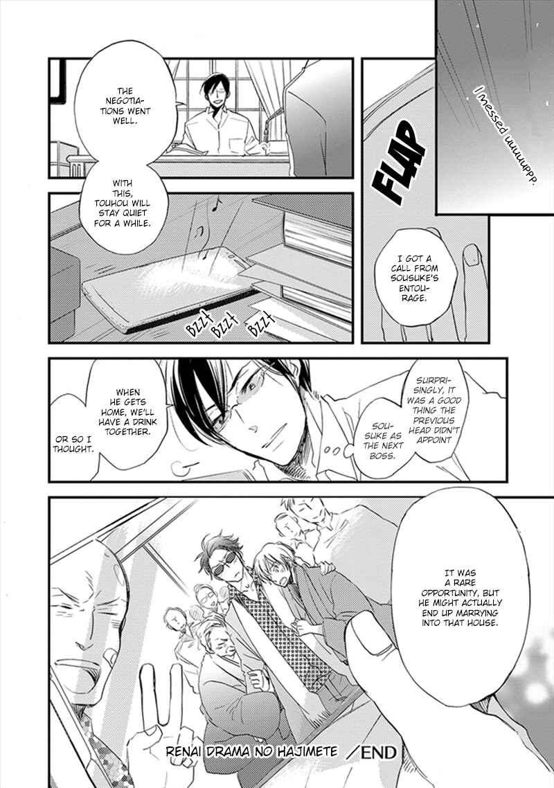 Page 33 Chapter 5 Katappashi Kara Zenbu Koi