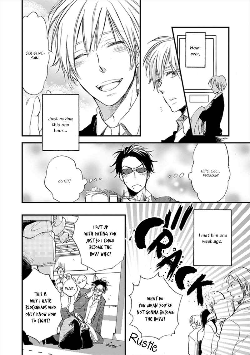 Page 5 Chapter 5 Katappashi Kara Zenbu Koi