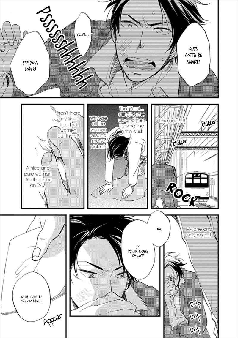 Page 6 Chapter 5 Katappashi Kara Zenbu Koi