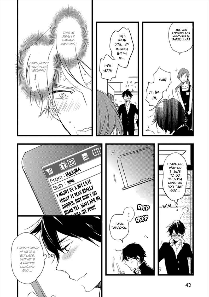 Page 15 Chapter 2 Katappashi Kara Zenbu Koi