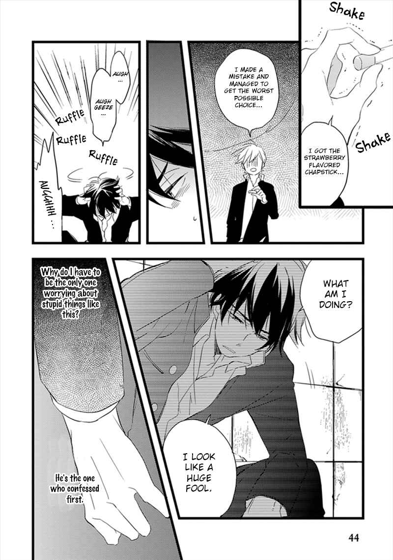 Page 17 Chapter 2 Katappashi Kara Zenbu Koi