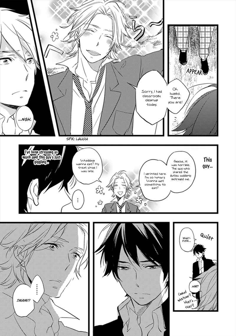 Page 18 Chapter 2 Katappashi Kara Zenbu Koi