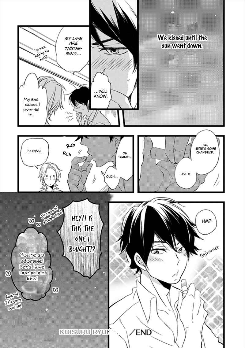 Page 26 Chapter 2 Katappashi Kara Zenbu Koi