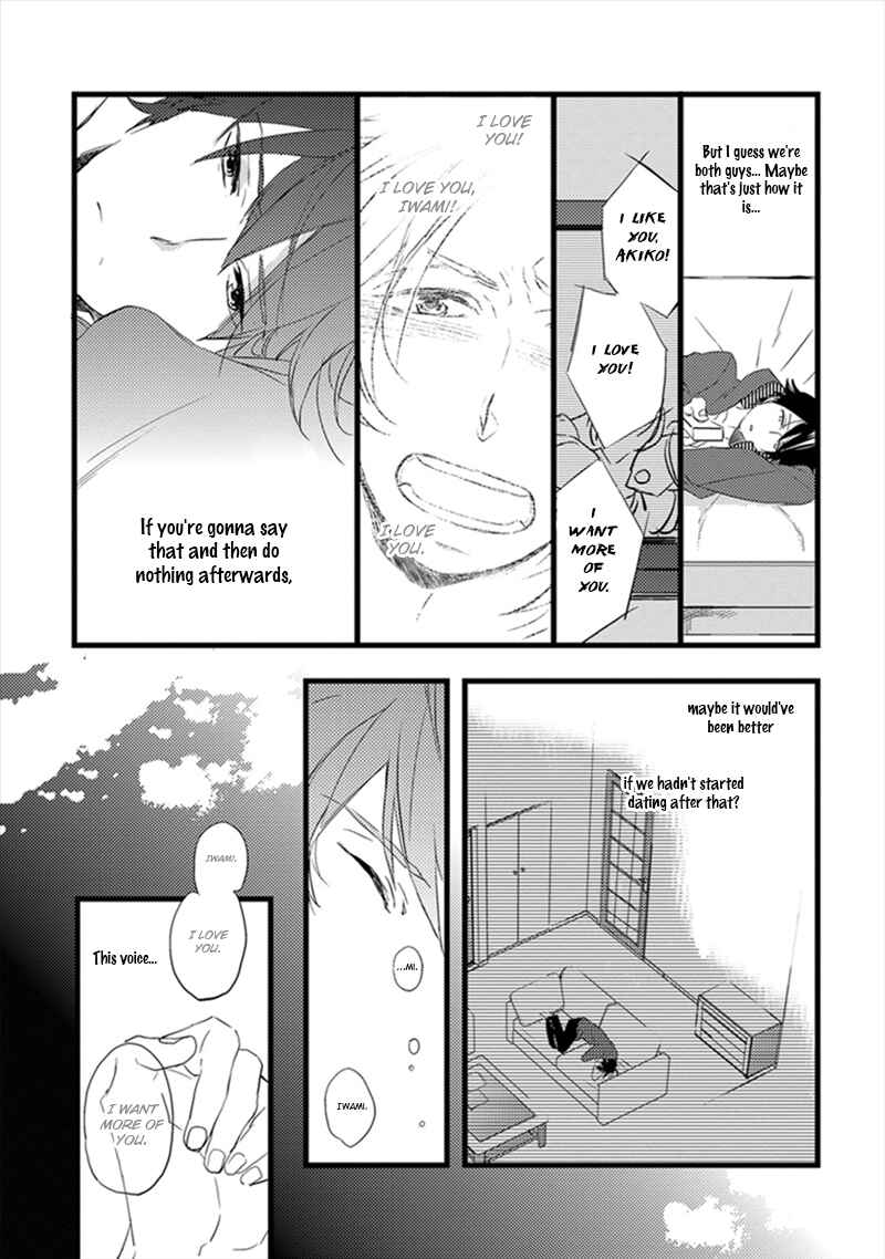 Page 9 Chapter 2 Katappashi Kara Zenbu Koi