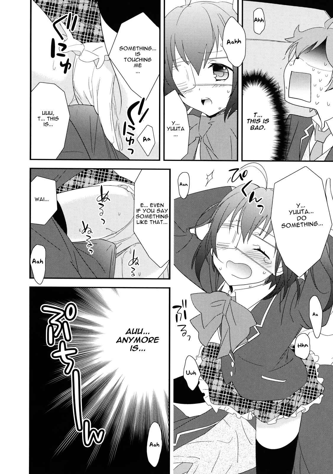 Page 10 Chapter Unknown_961c Chuunibyou demo Koi ga Shitai! - Chuunibyou Demo Dokidoki Shitai (Doujinshi)