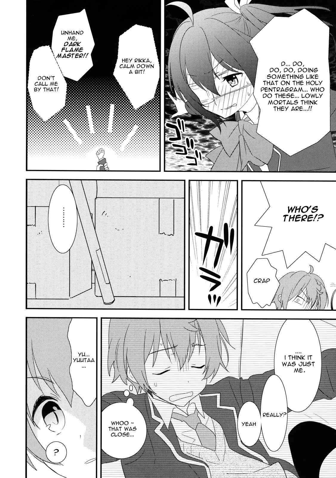 Page 8 Chapter Unknown_961c Chuunibyou demo Koi ga Shitai! - Chuunibyou Demo Dokidoki Shitai (Doujinshi)