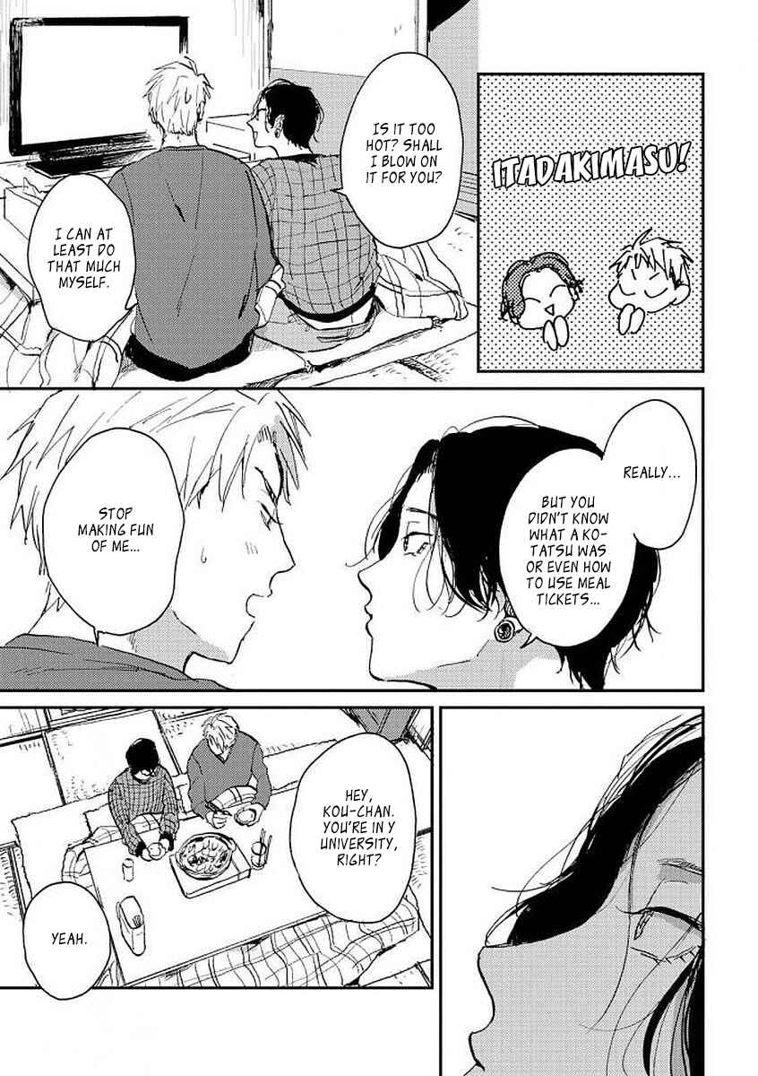 Page 17 Chapter 3 Ore no Oniku-chan