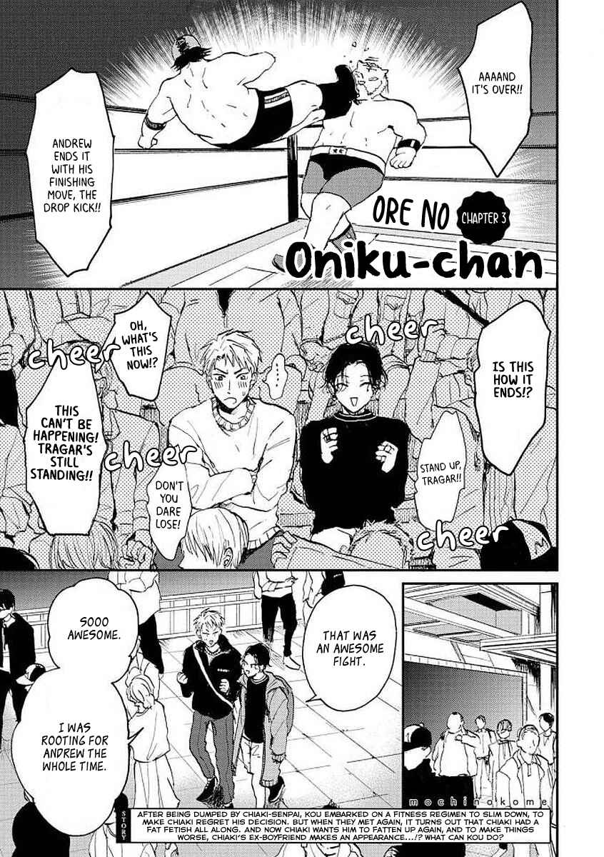 Page 3 Chapter 3 Ore no Oniku-chan