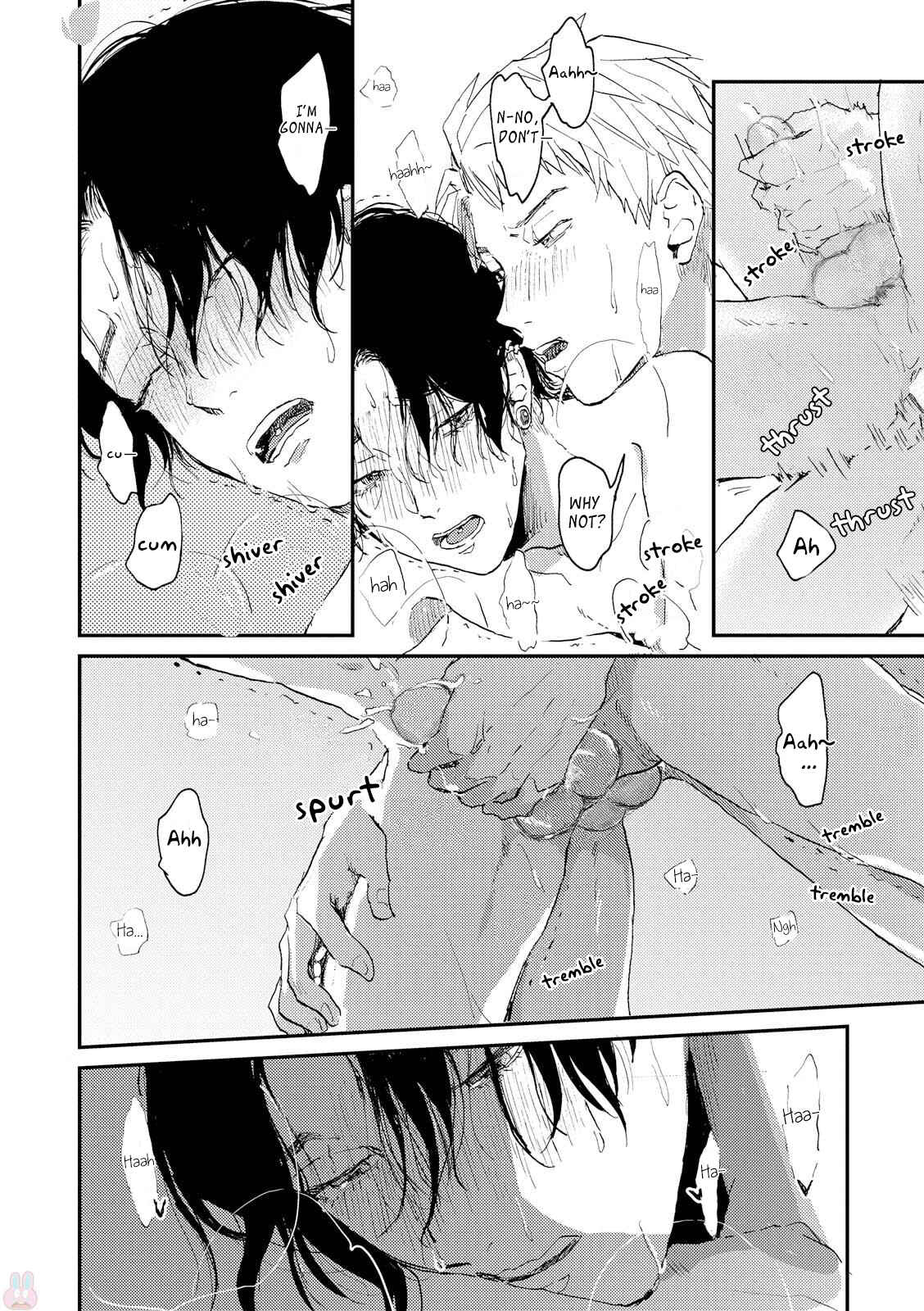 Page 24 Chapter 1 Ore no Oniku-chan