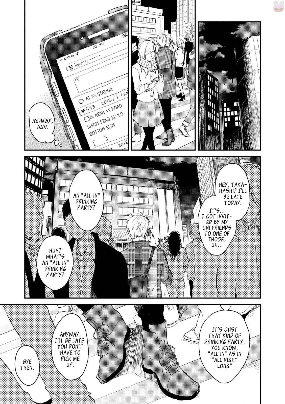 Page 3 Chapter 1 Ore no Oniku-chan