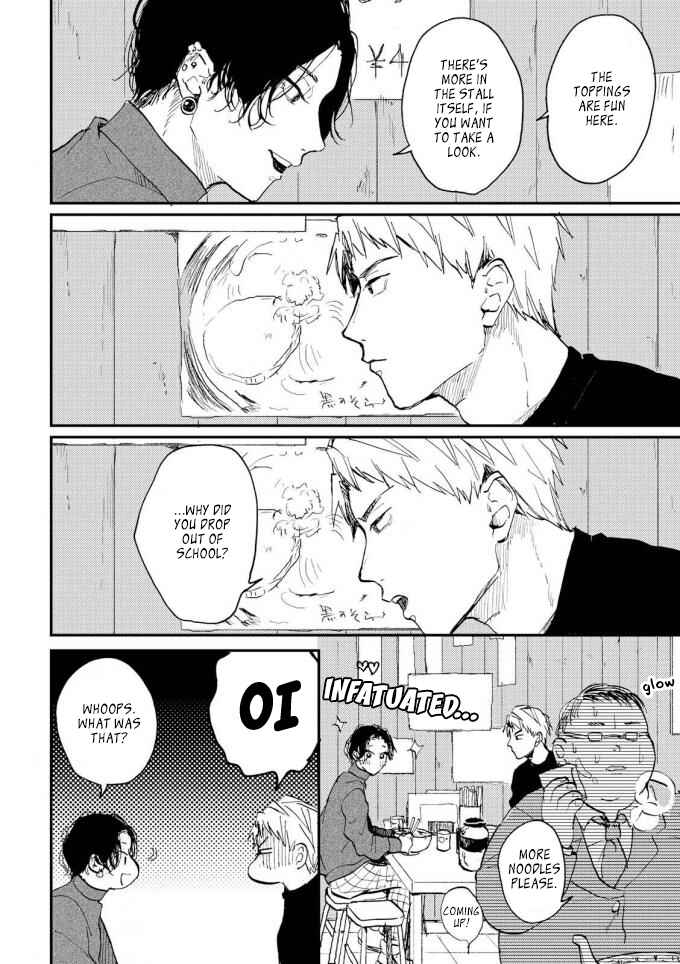 Page 12 Chapter 2 Ore no Oniku-chan
