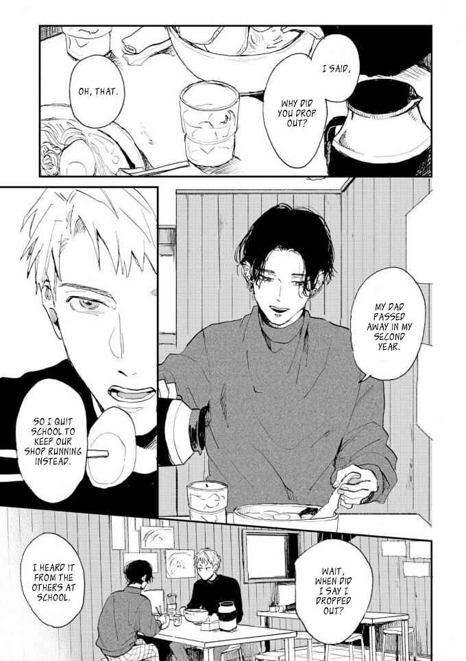 Page 13 Chapter 2 Ore no Oniku-chan