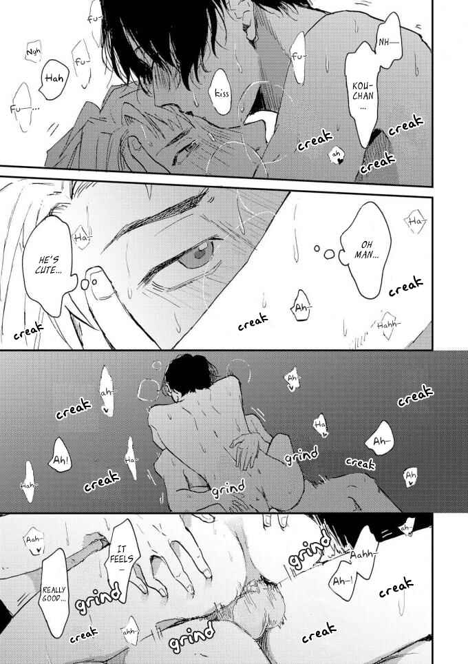 Page 25 Chapter 2 Ore no Oniku-chan