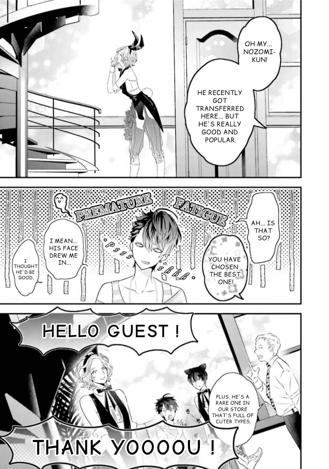 Page 11 Chapter 2 Kaikan Virginity