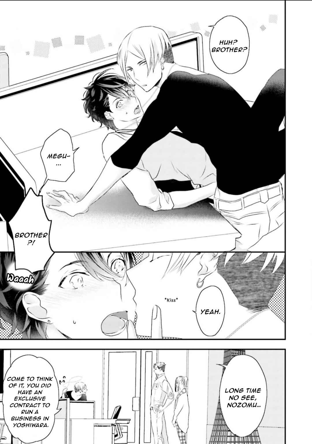 Page 13 Chapter 3 Kaikan Virginity
