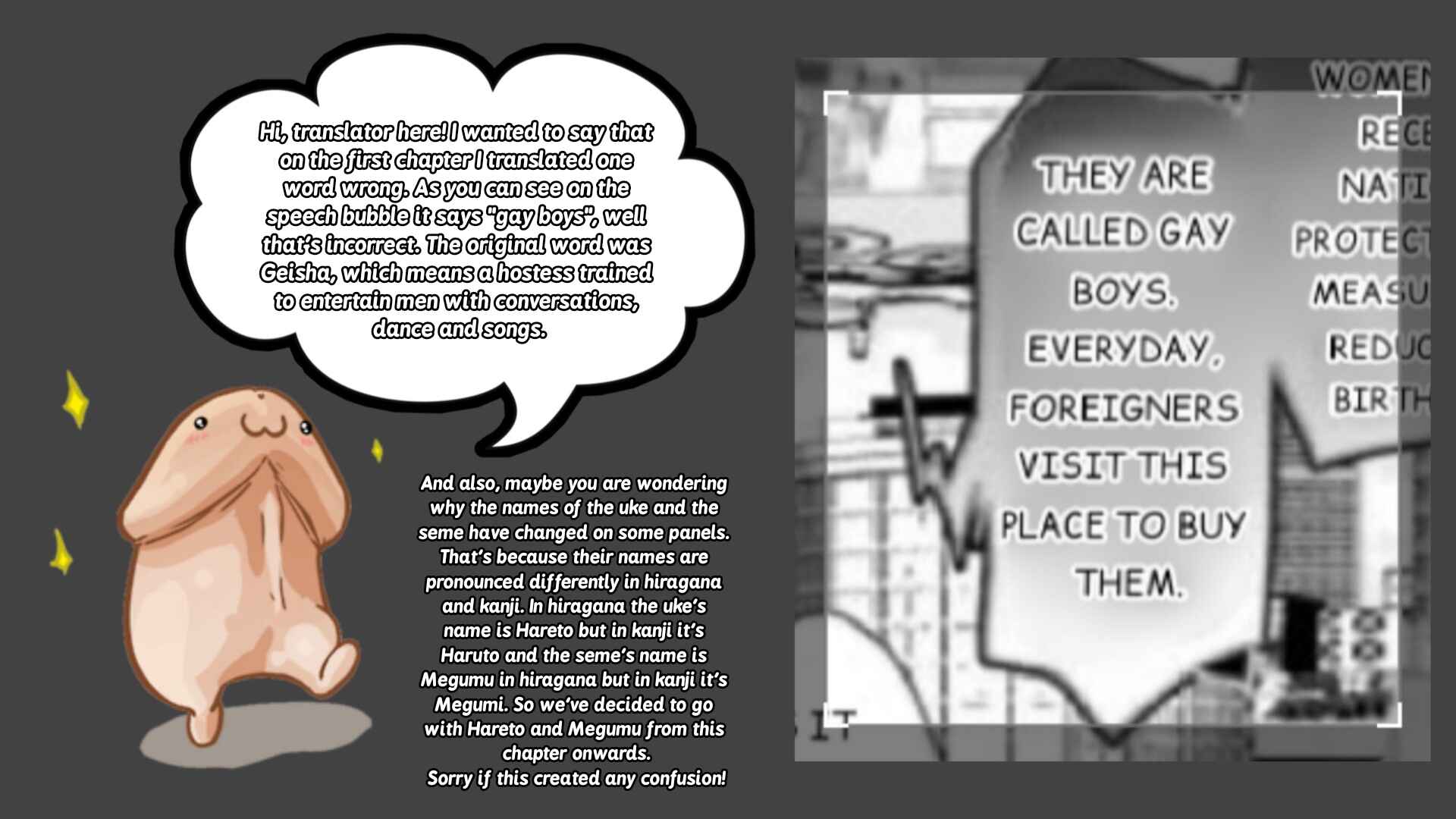 Page 2 Chapter 3 Kaikan Virginity