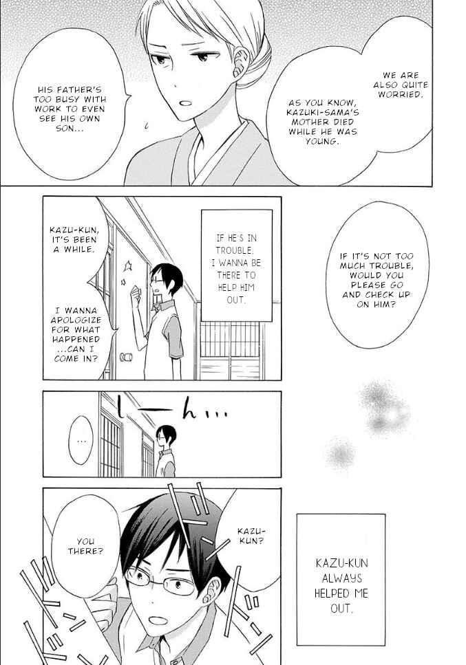 Page 10 Chapter Unknown_bba6 Kanojo ni Naru Hi: Bangai-hen