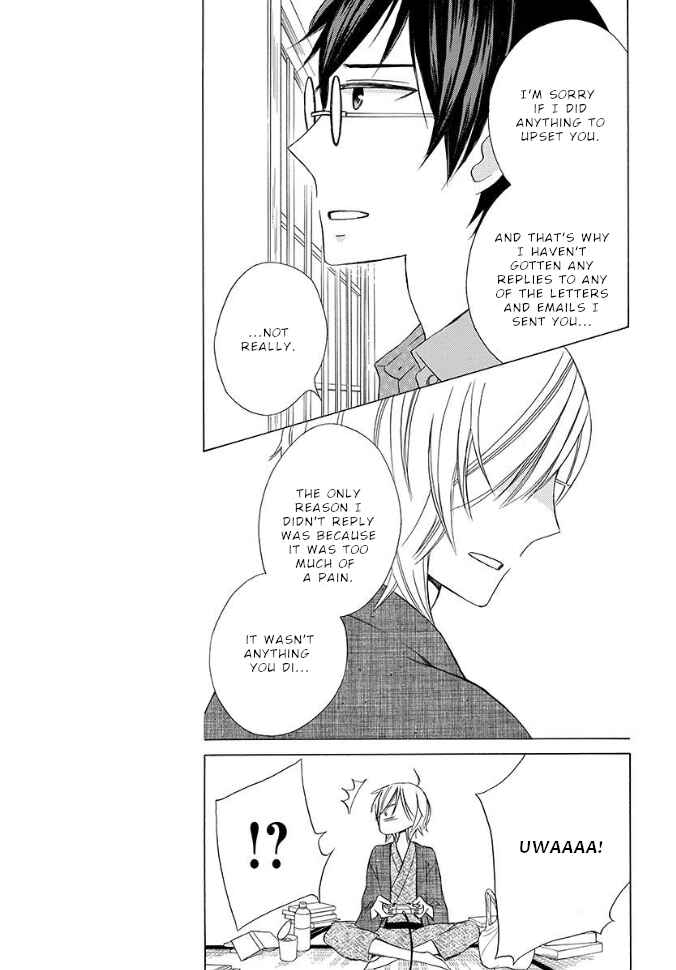 Page 12 Chapter Unknown_bba6 Kanojo ni Naru Hi: Bangai-hen