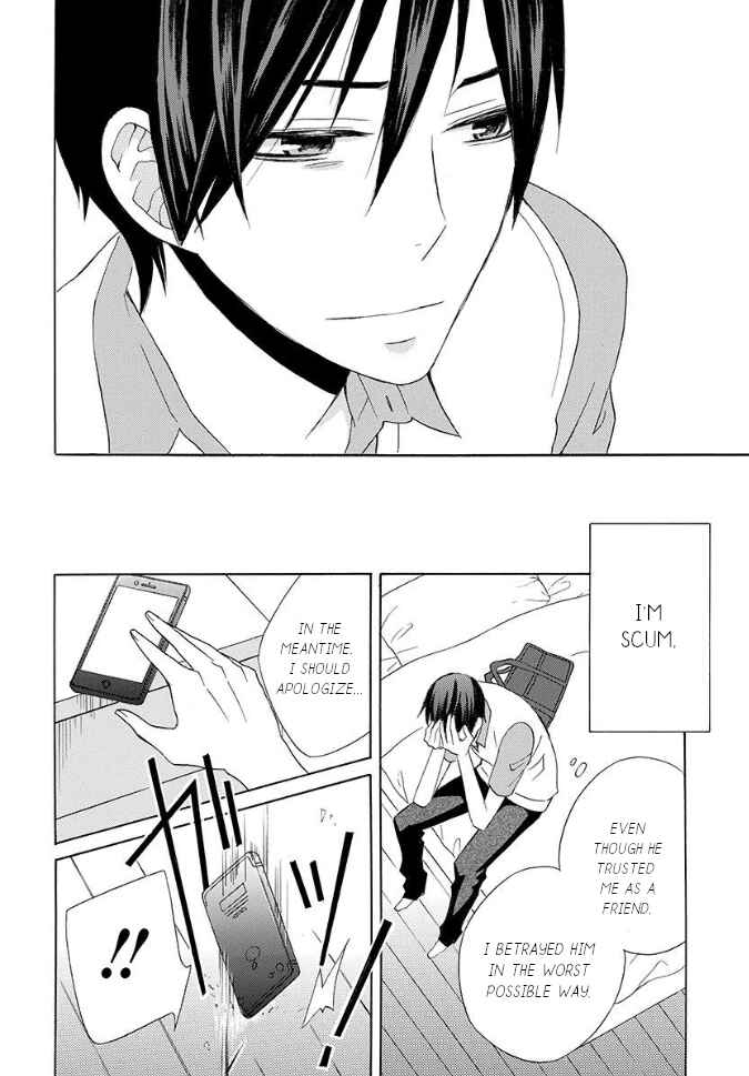 Page 33 Chapter Unknown_bba6 Kanojo ni Naru Hi: Bangai-hen