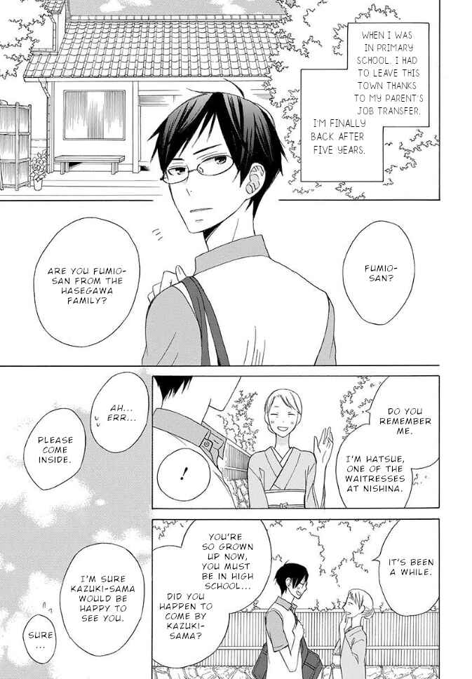 Page 4 Chapter Unknown_bba6 Kanojo ni Naru Hi: Bangai-hen