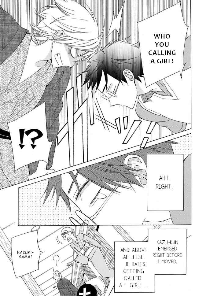 Page 8 Chapter Unknown_bba6 Kanojo ni Naru Hi: Bangai-hen